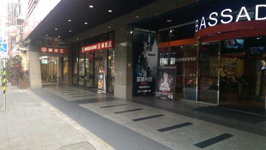 漢堡王 長春路店