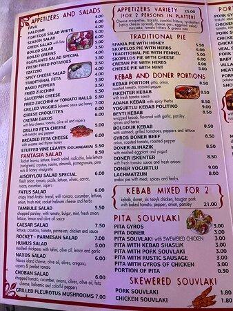 Grill House Aischylou