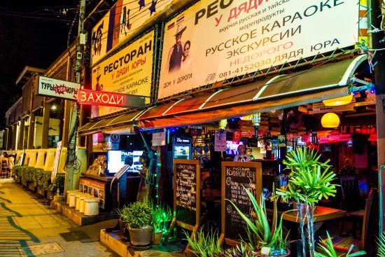 Dada Yura Restaurant