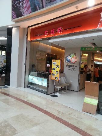 WenCheng Fang Hotpot DaRen