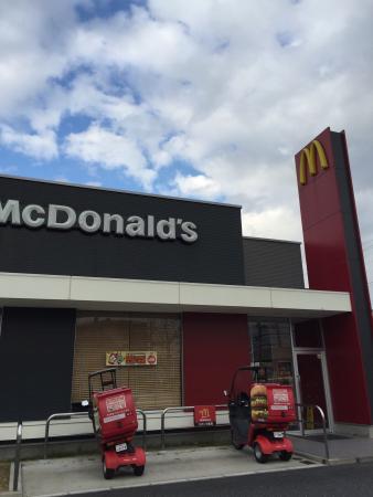 McDonald's Nakagawa Sumitsuke