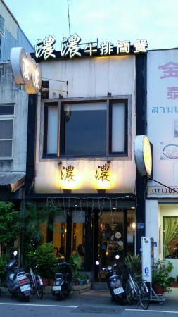 Nong Nong Steak Restaurant