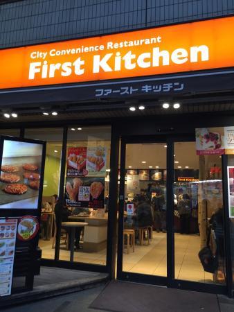 First Kitchen Hiratsuka