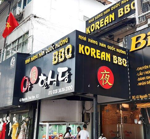 Uncle Park's Hotel & PoCha