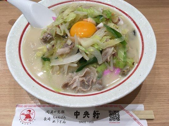 中央軒 京阪天満橋店