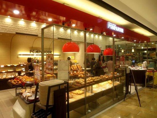 Pompadour Amu Plaza Oita