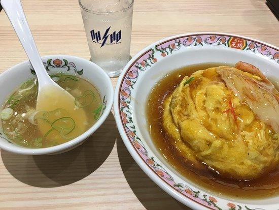 Gyoza no Osho Aeon Yunokawaa