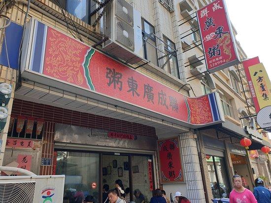 Lian Cheng Guang Dong Zhou