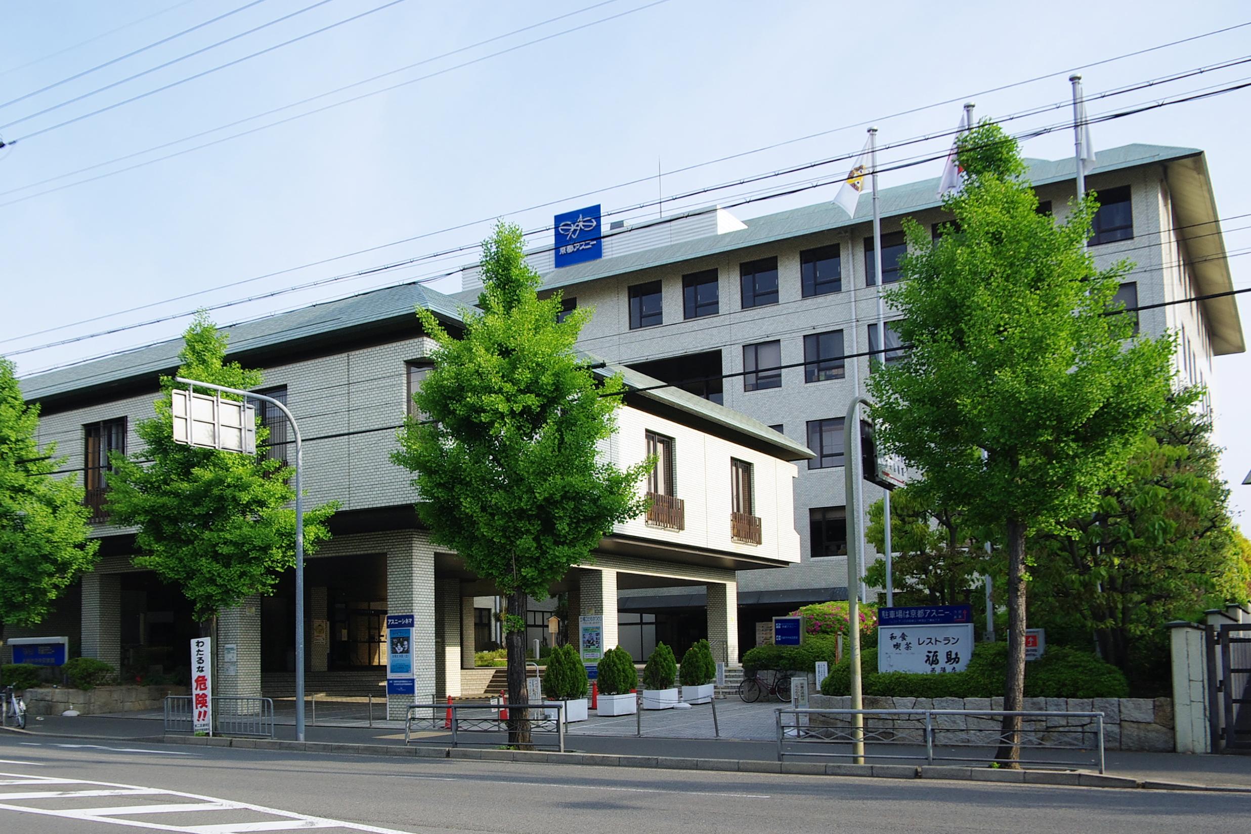 Kyoto City Heiankyo Sosei-Kan Museum