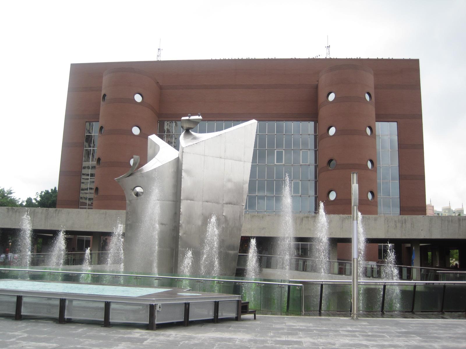 Tainan Municipal Cultural Center