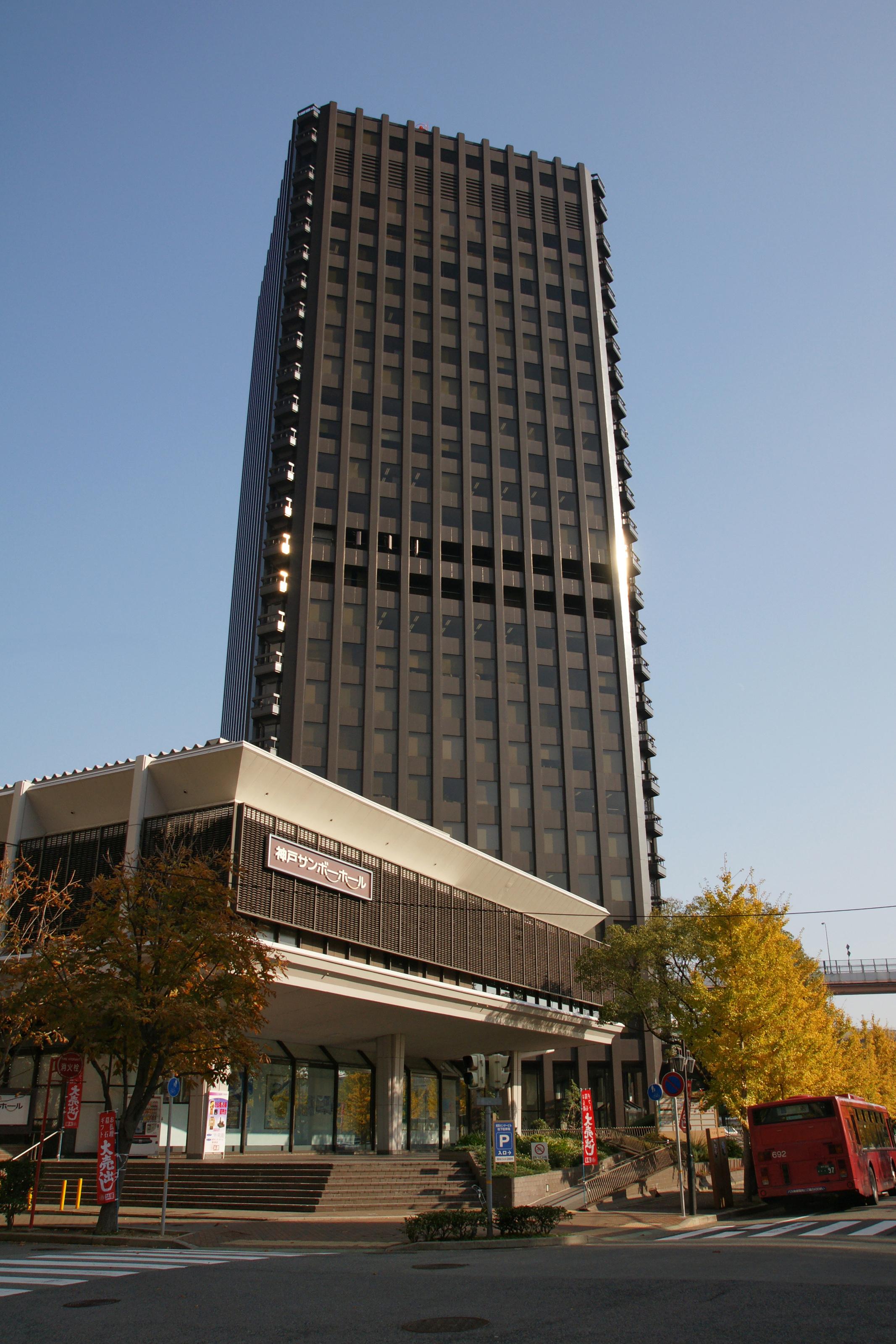 神戸サンボーホール