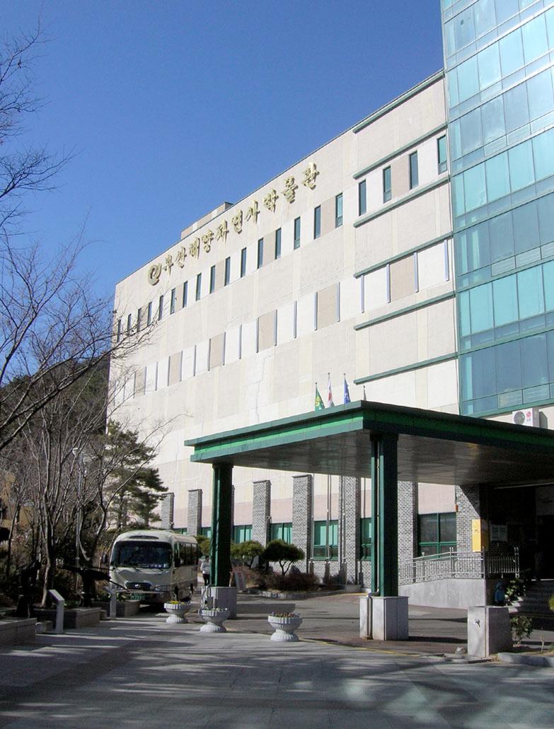 Busan Marine Natural History Museum