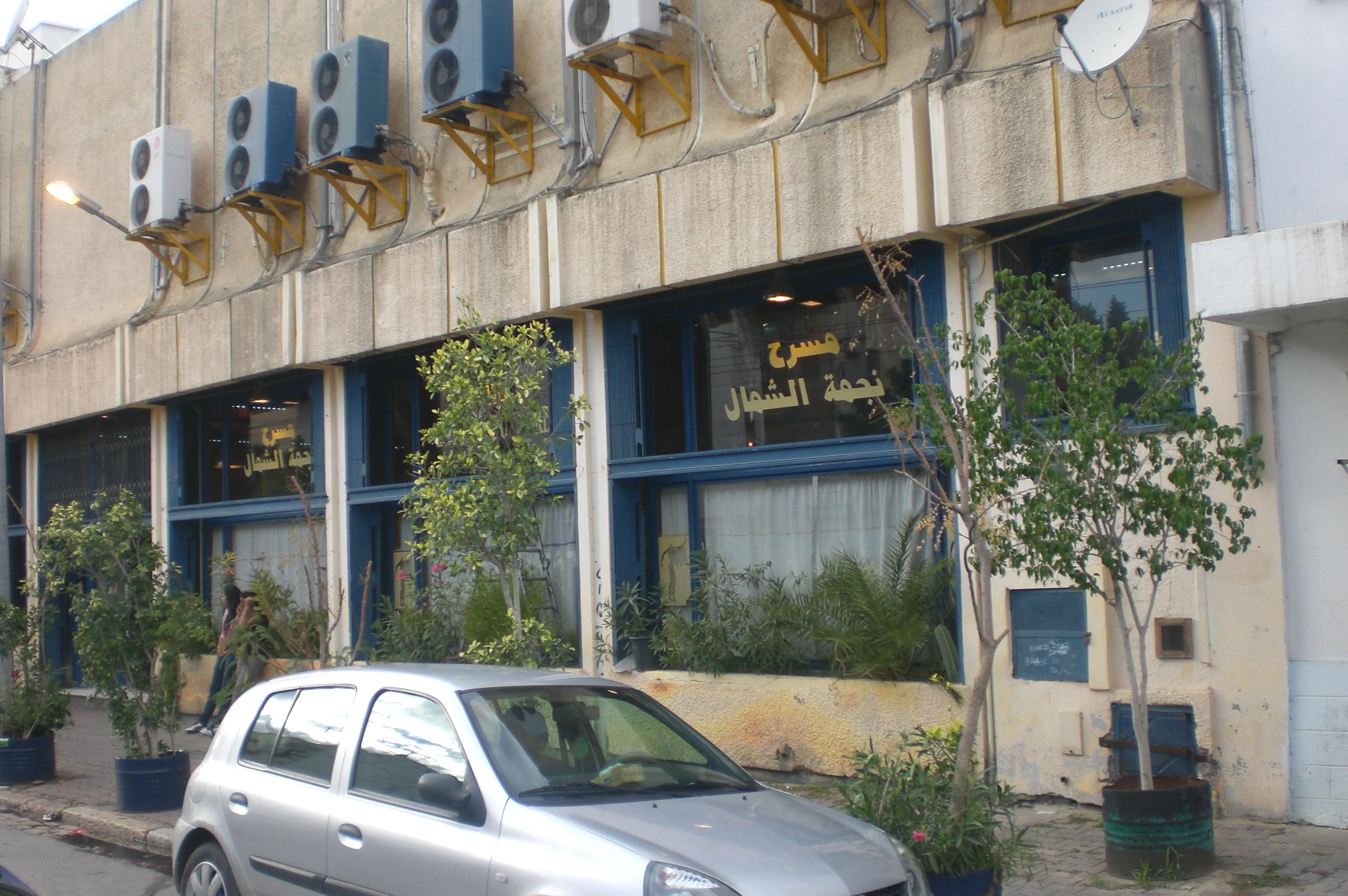 Theatre de l'Etoile du Nord