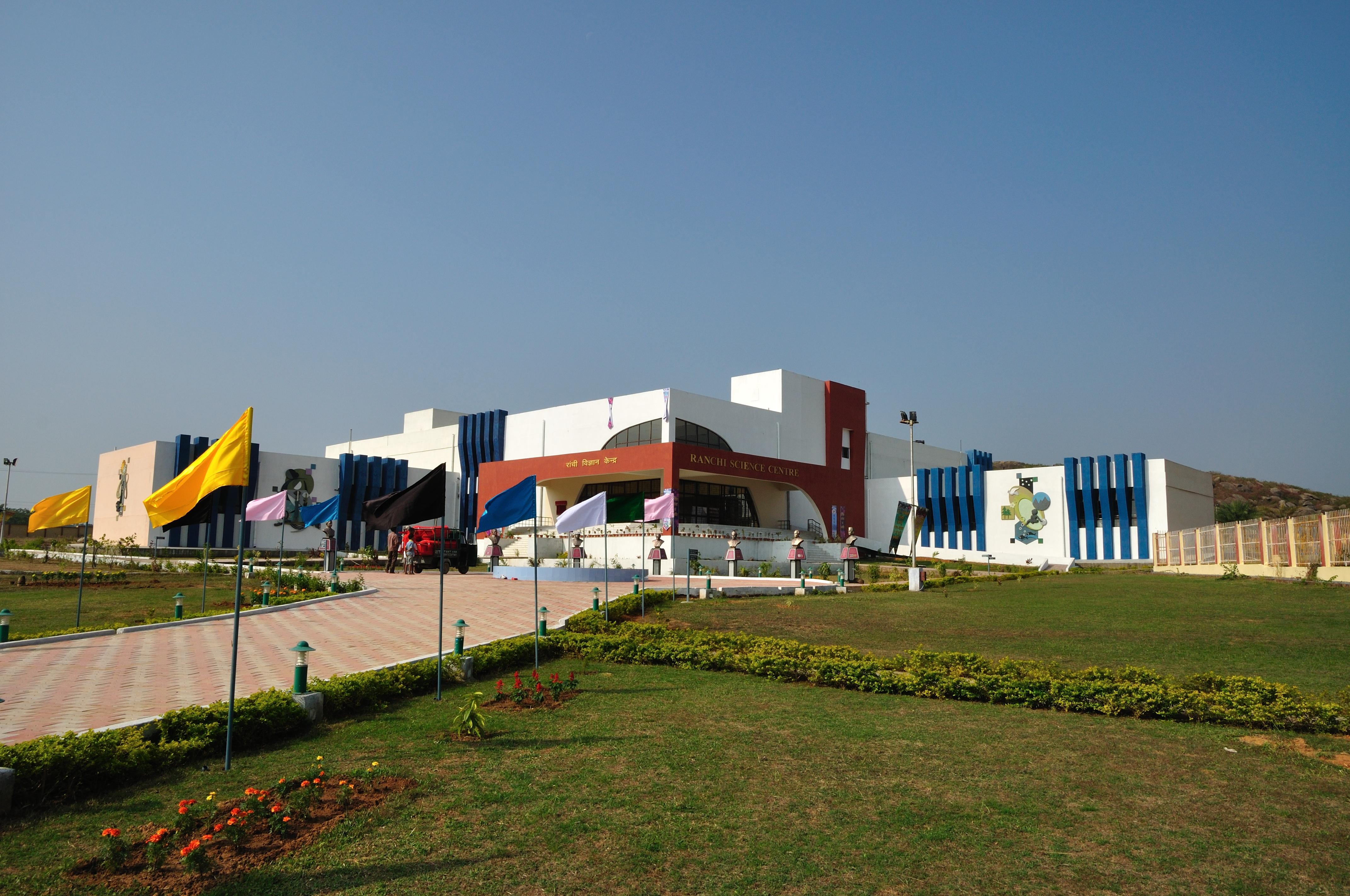 Ranchi Science Centre