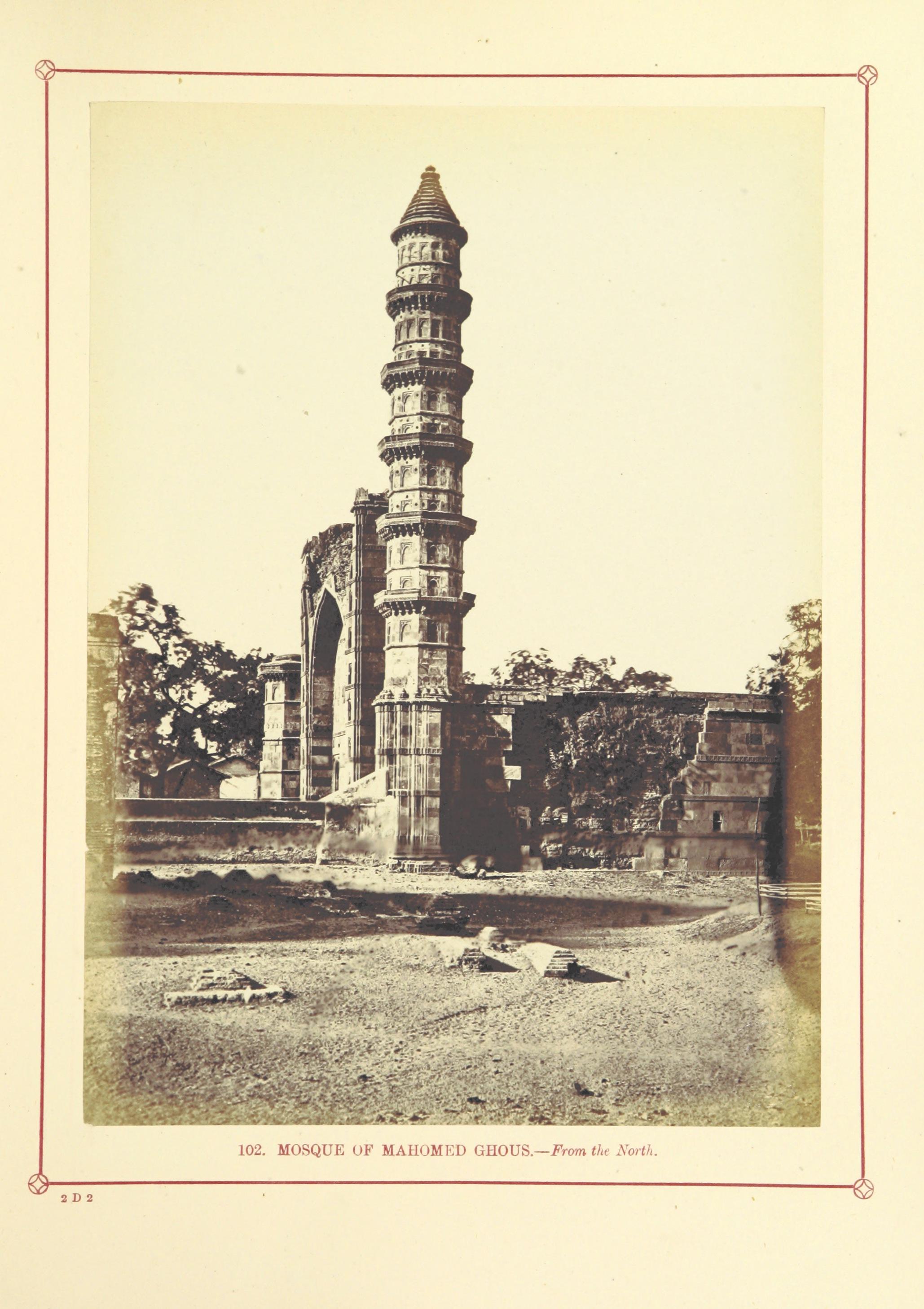 Mohammed Ghous Mosque