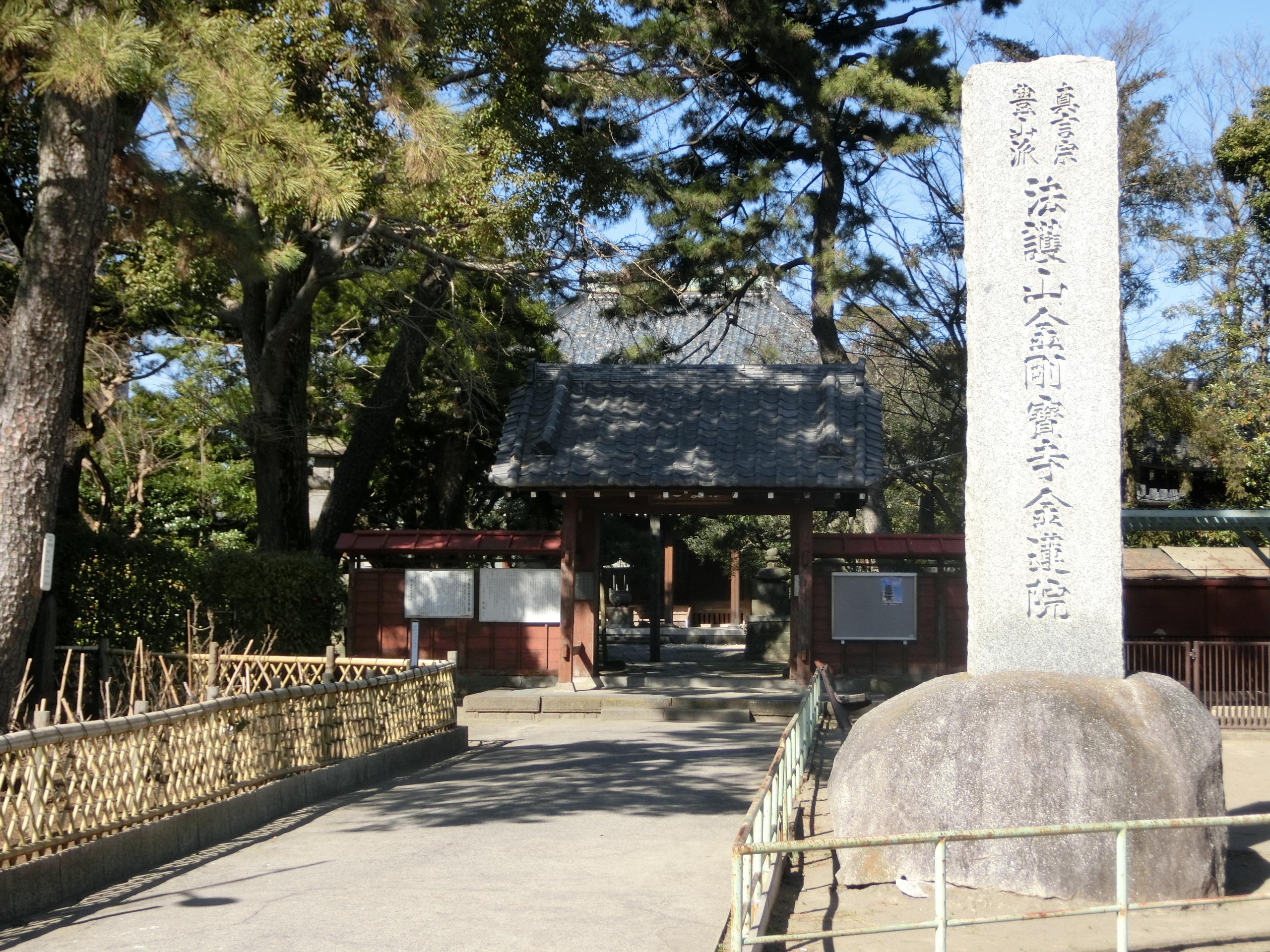 金蓮院