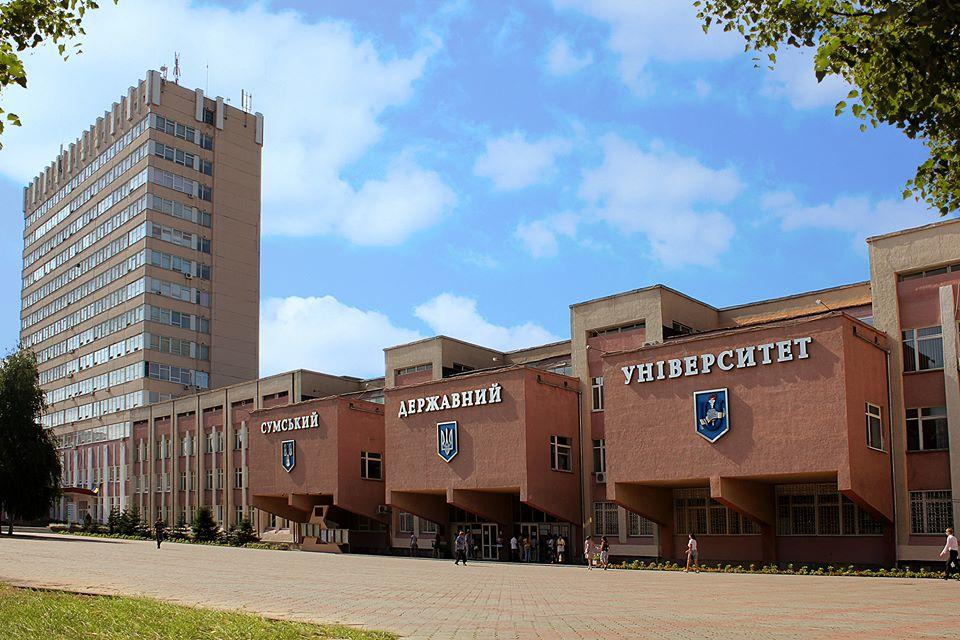 Sumy State University