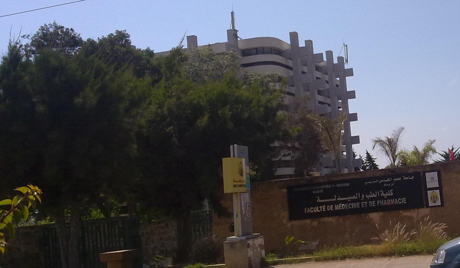 Faculté de médecine et de pharmacie de Rabat