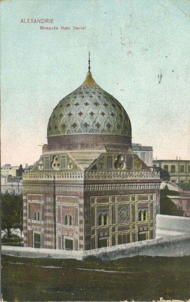 El Nabi Daniel Mosque