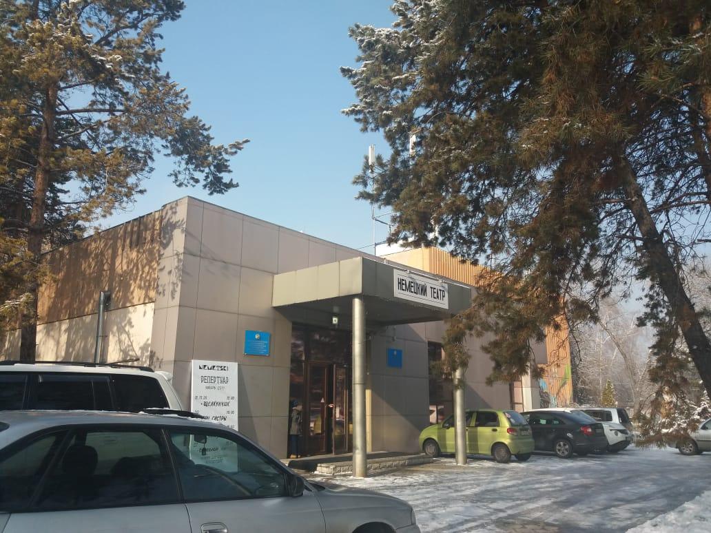 Republican German Drama Theatre