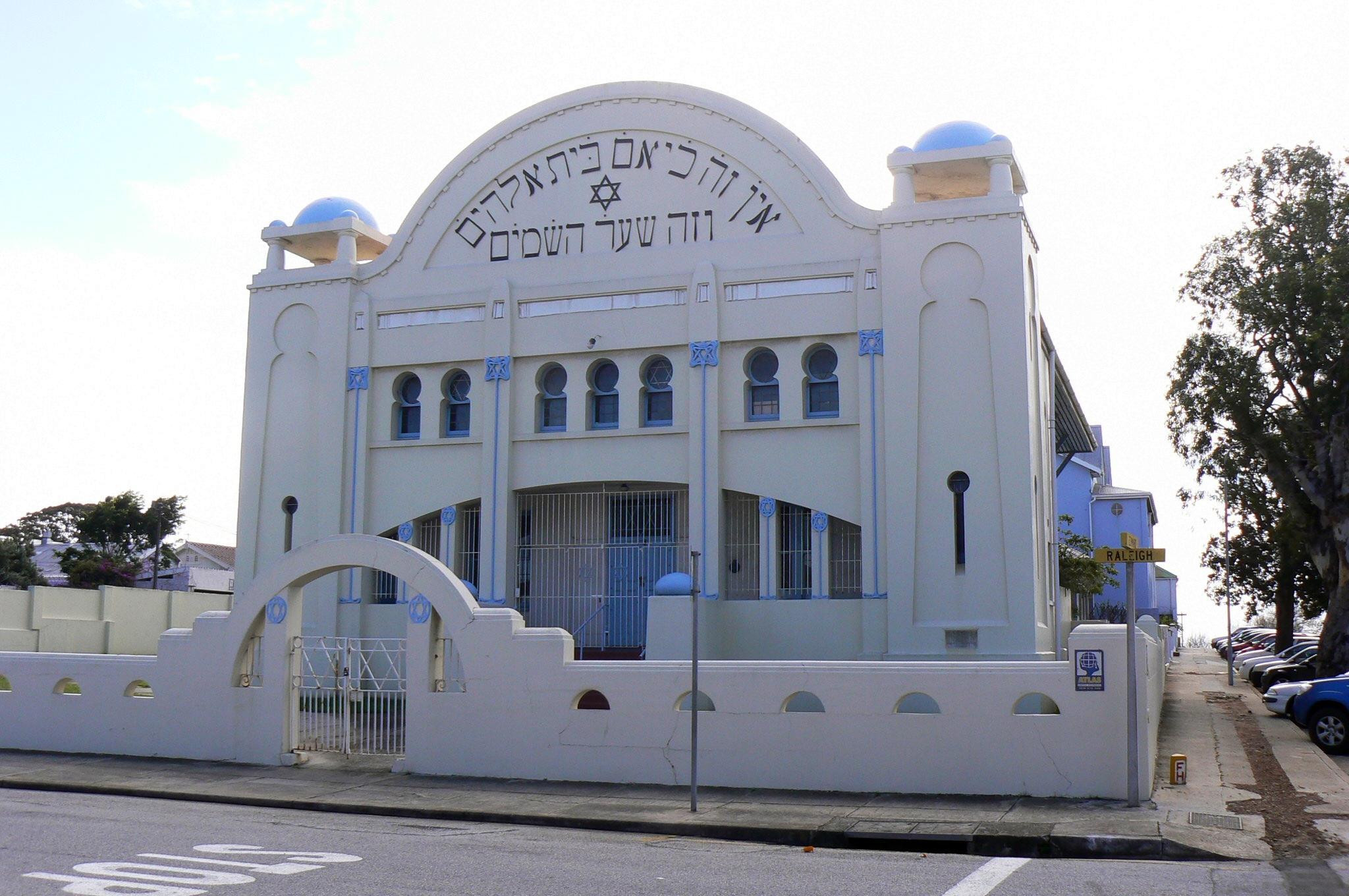 Jewish Pioneer's Memorial Museum