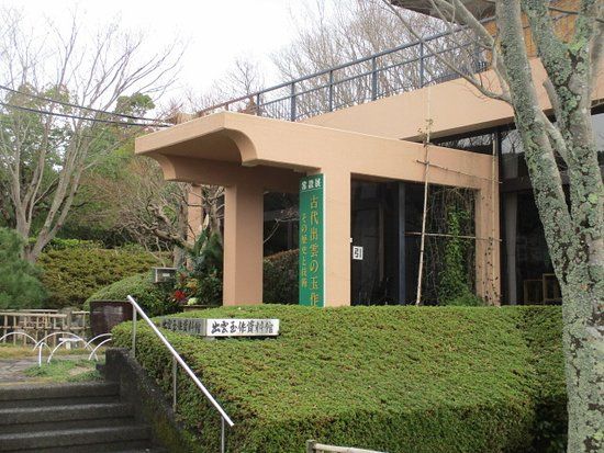 Matsueshiritsuizumotamatsukuri Museum