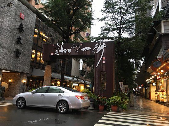 Jingming Commercial Area