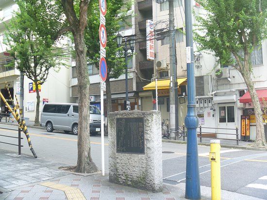 Kumano Kaido Monument