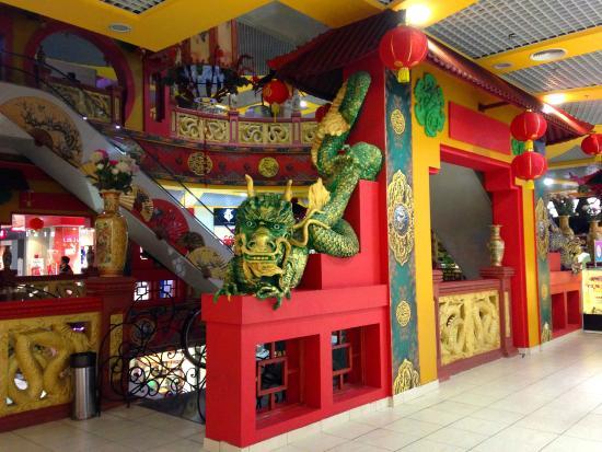 Dream Town Shopping and Entertainment Mall