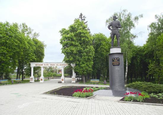 Kozhedub Culture and Recreation Park