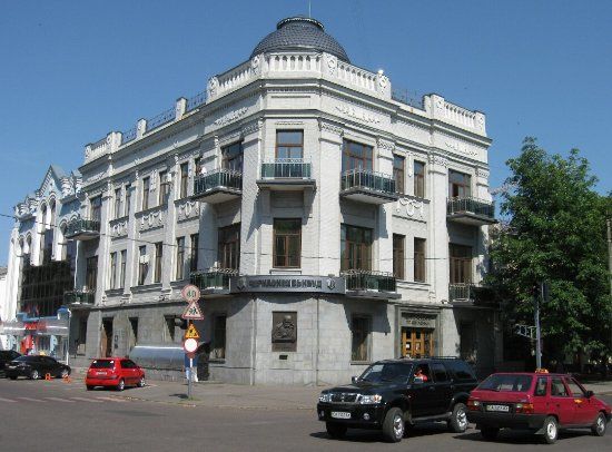 Kobzar Book Museum