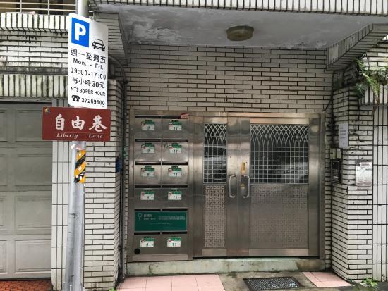 Nylon Cheng Memorial Museum