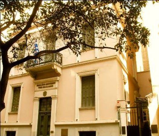 Museu Judeu da Grécia