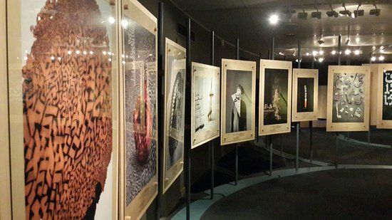 Instituto L. A. Mayer de Arte Islámico