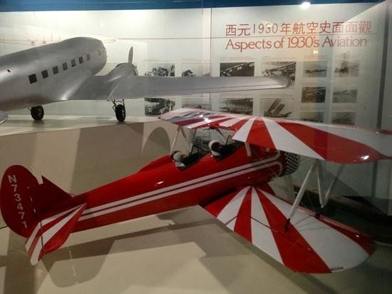 Chung Cheng Aviation Museum