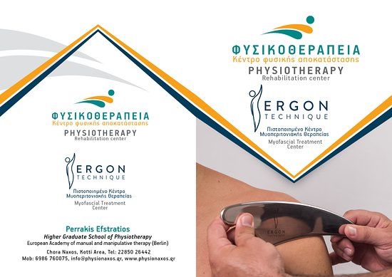 Physiotherapy Center
