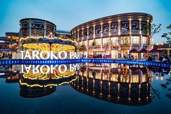 Taroko Park