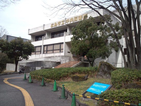 Hiroshima City Central Library