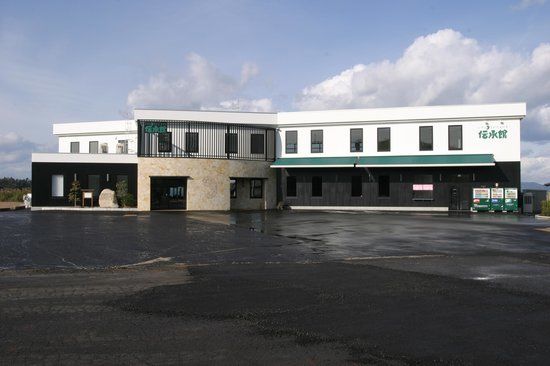 Izumo Magatama no Sato Traditional Museum