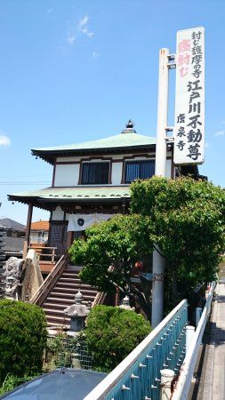 Tousenji Temple