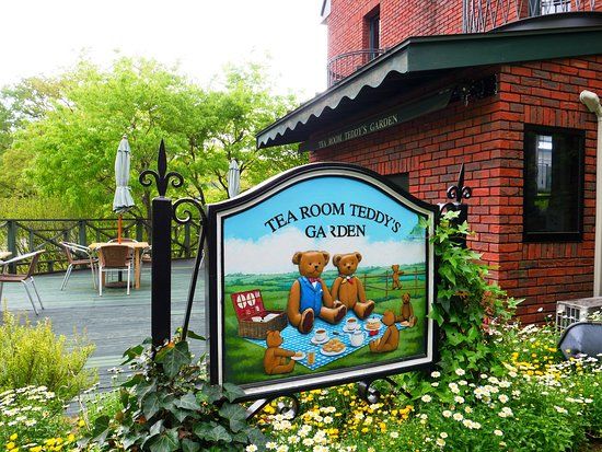 Nasu Teddy Bear Museum