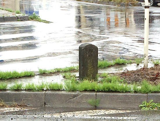 Yunokawamura Dorogempyo