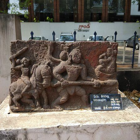 Archaeology & Museum Department