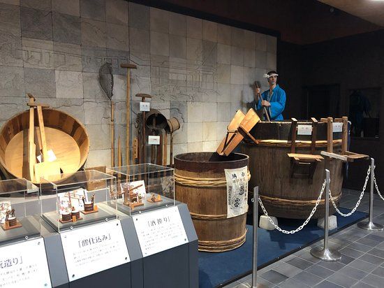 Sake Museum