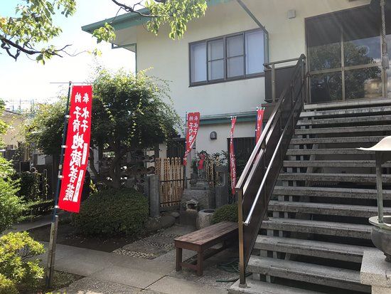 Senpukuji
