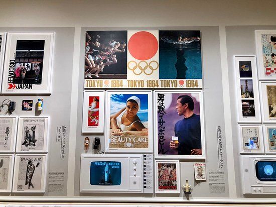 Museo della pubblicità ADMT di Tokyo