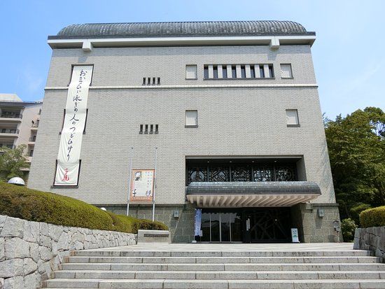 Shiki Memorial Museum