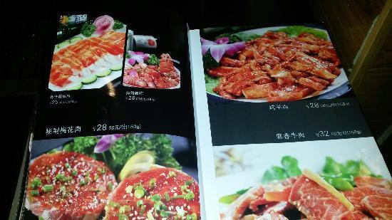 LaFeng JiuBa ShaoKao