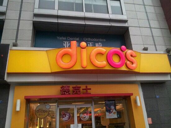 Dicos