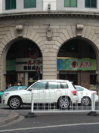 Yue BanWan Xi RiShi Restaurant